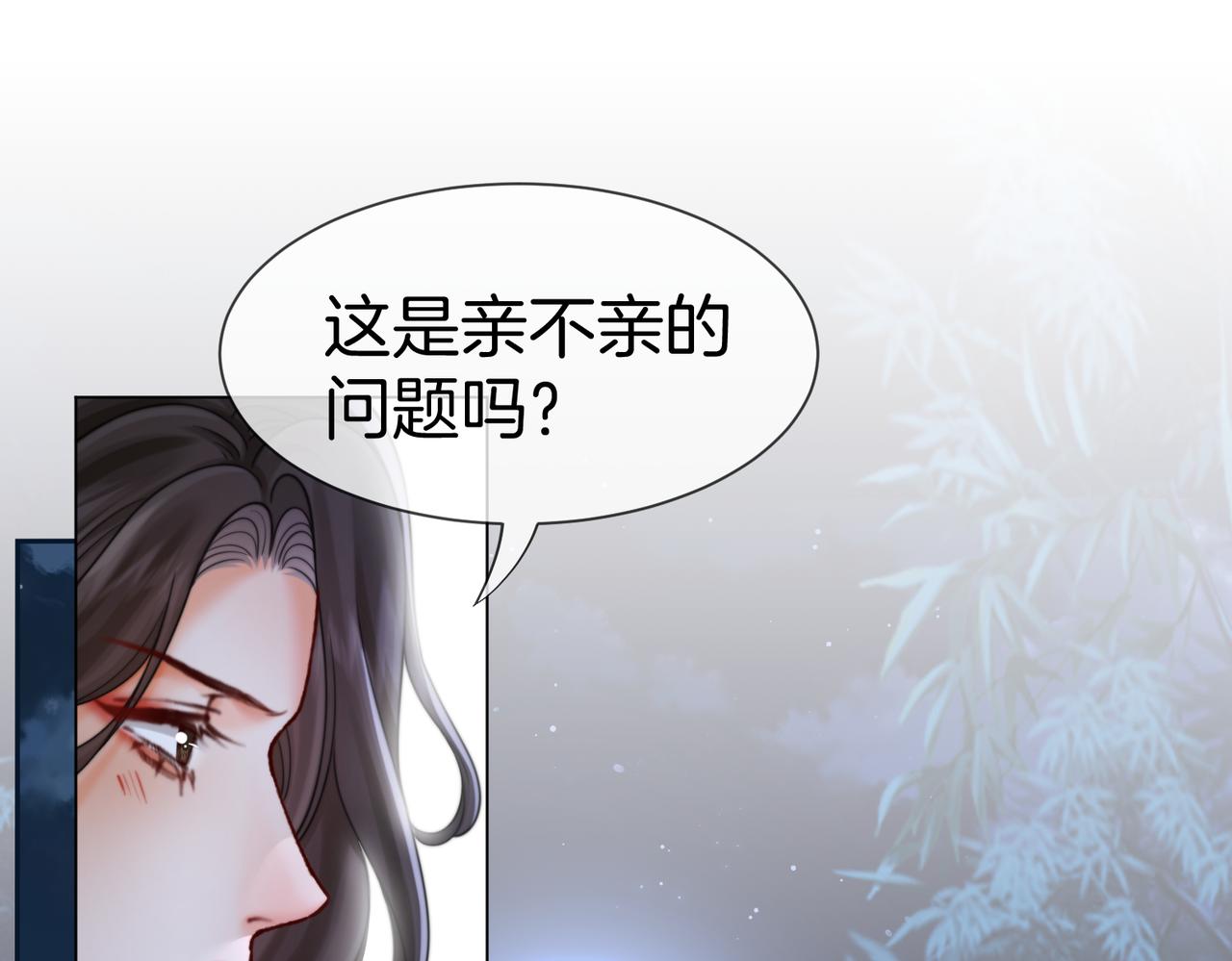 第114话 给我一个权利，好吗？(1/2)-第118话