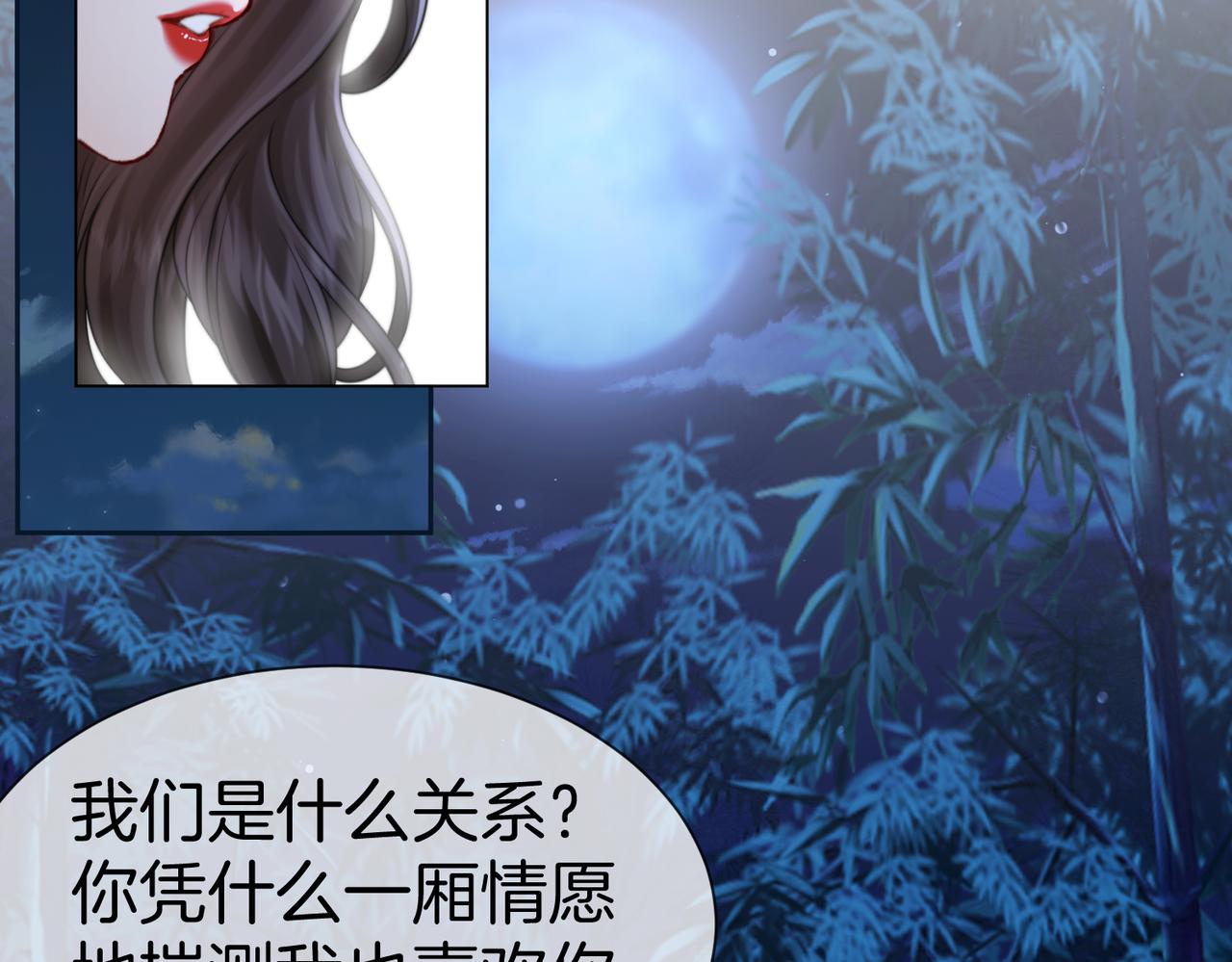 第114话 给我一个权利，好吗？(1/2)-第118话