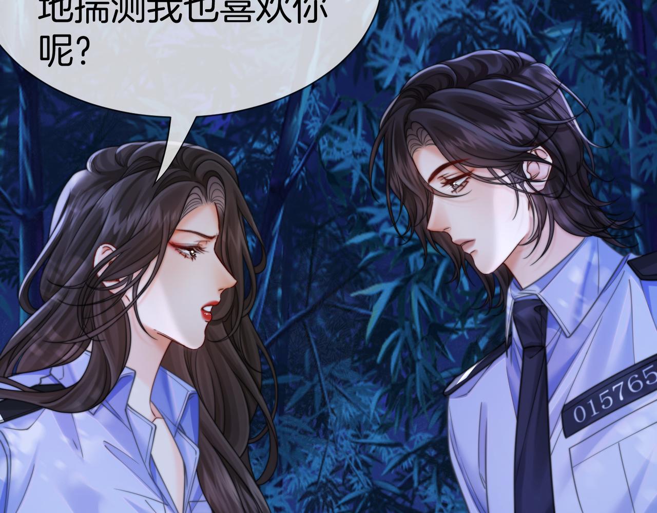 第114话 给我一个权利，好吗？(1/2)-第118话