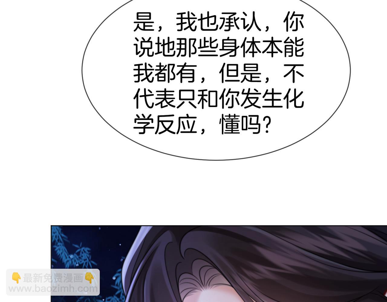 第114话 给我一个权利，好吗？(1/2)-第118话