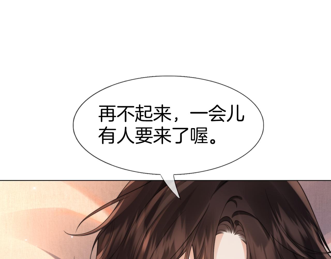 第116话 醒后(1/3)-第120话