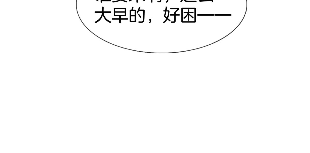 第116话 醒后(1/3)-第120话