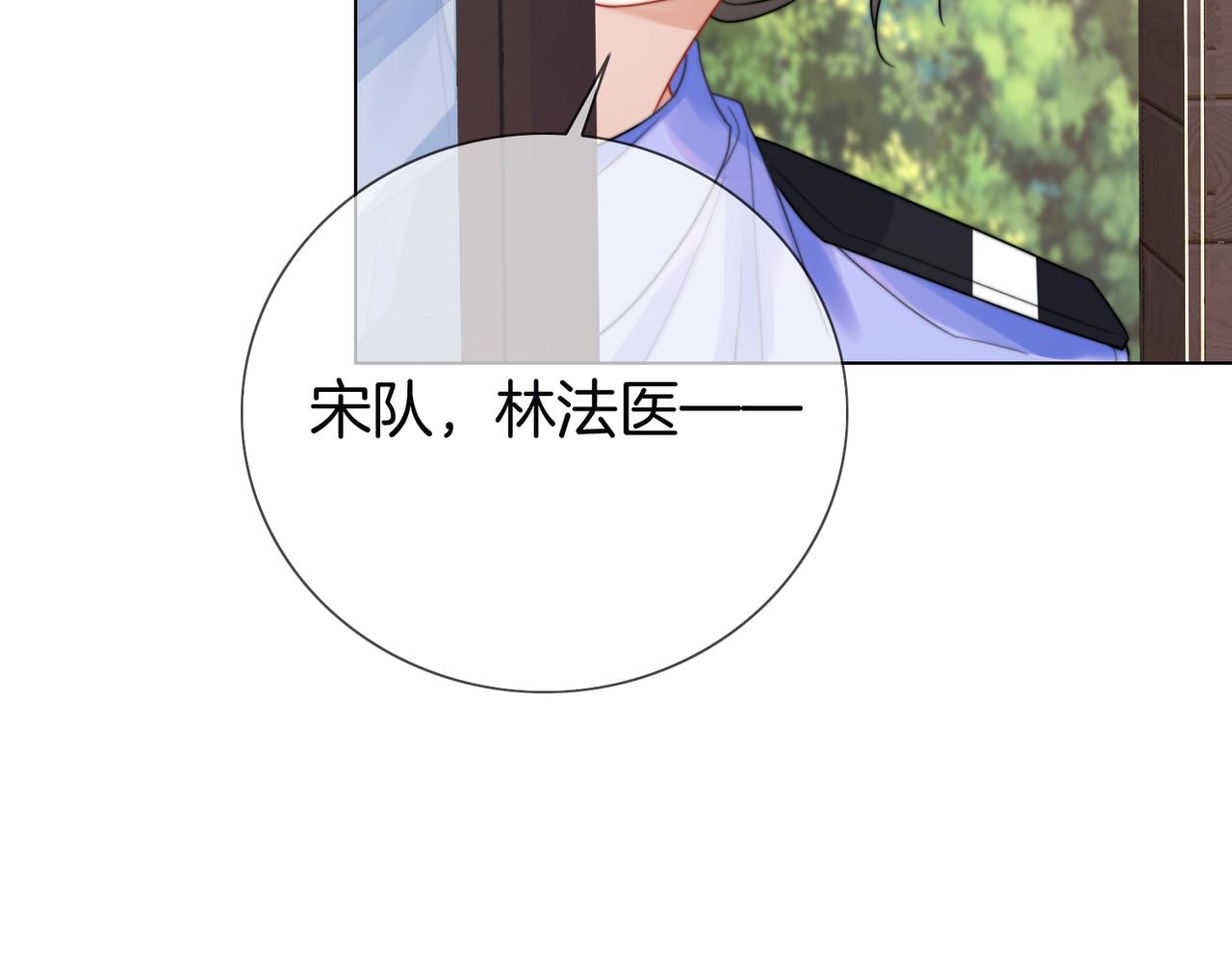 第116话 醒后(1/3)-第120话