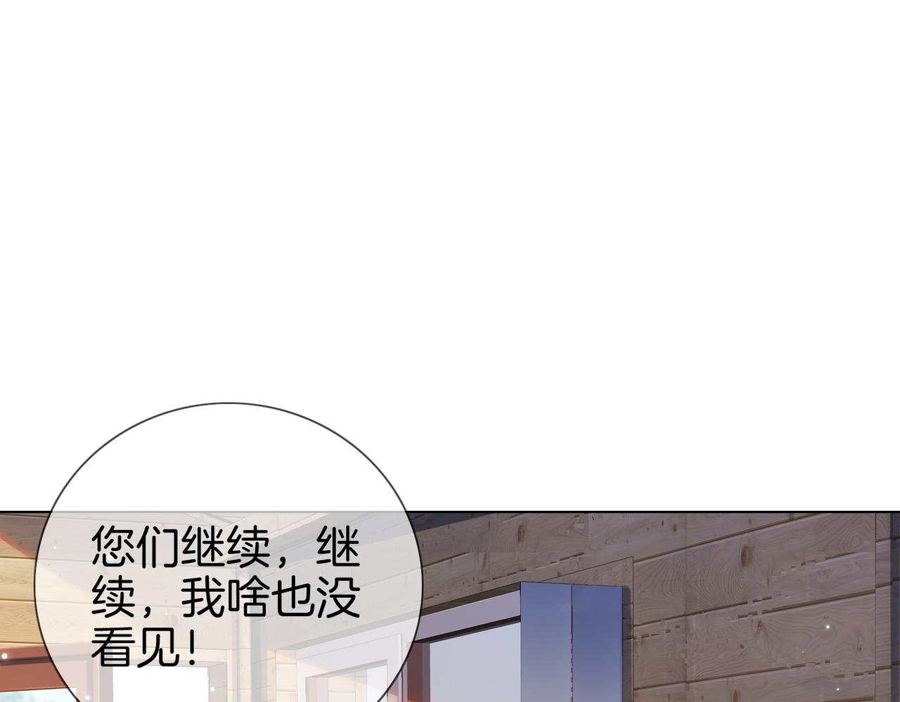 第116话 醒后(1/3)-第120话