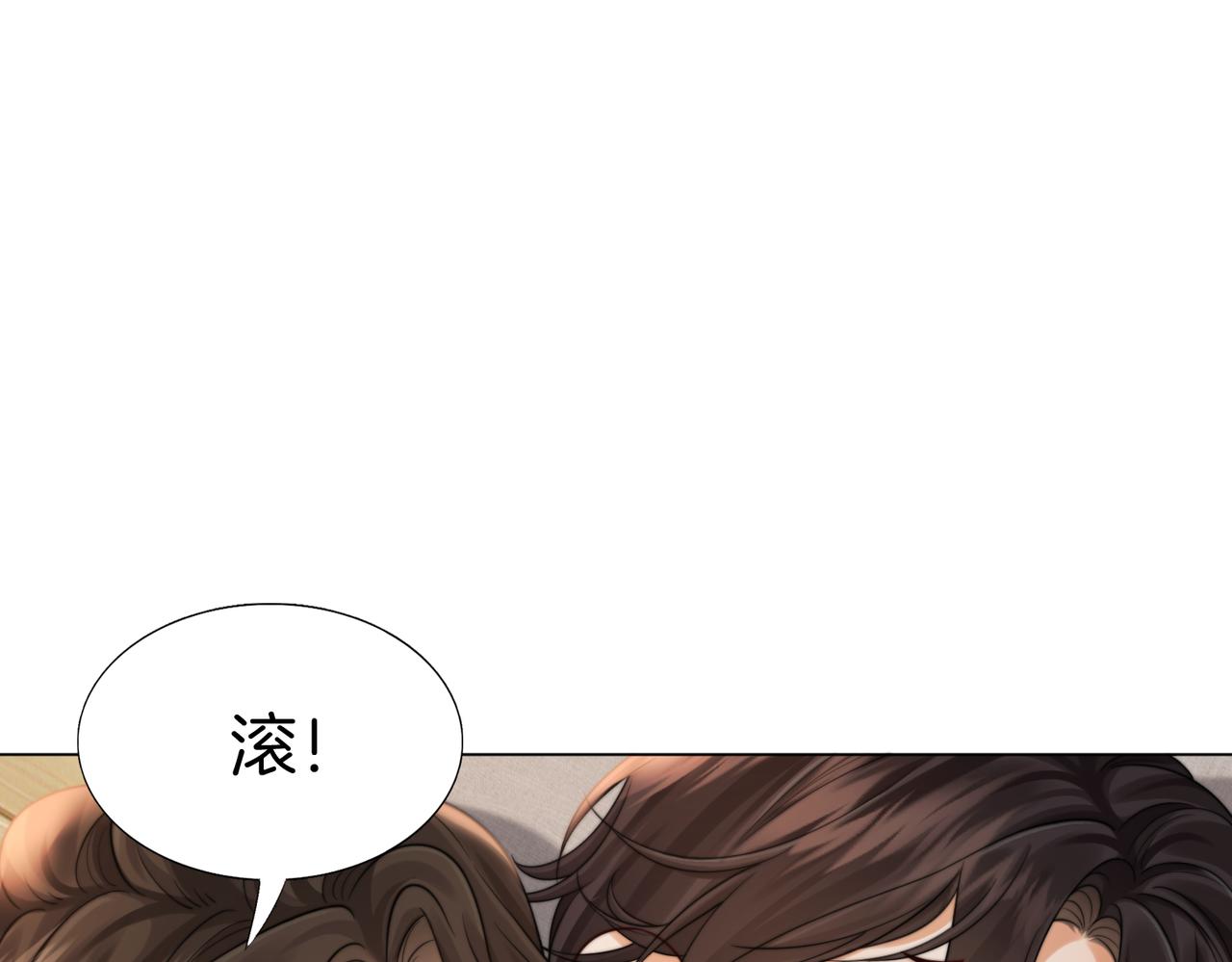 第116话 醒后(1/3)-第120话