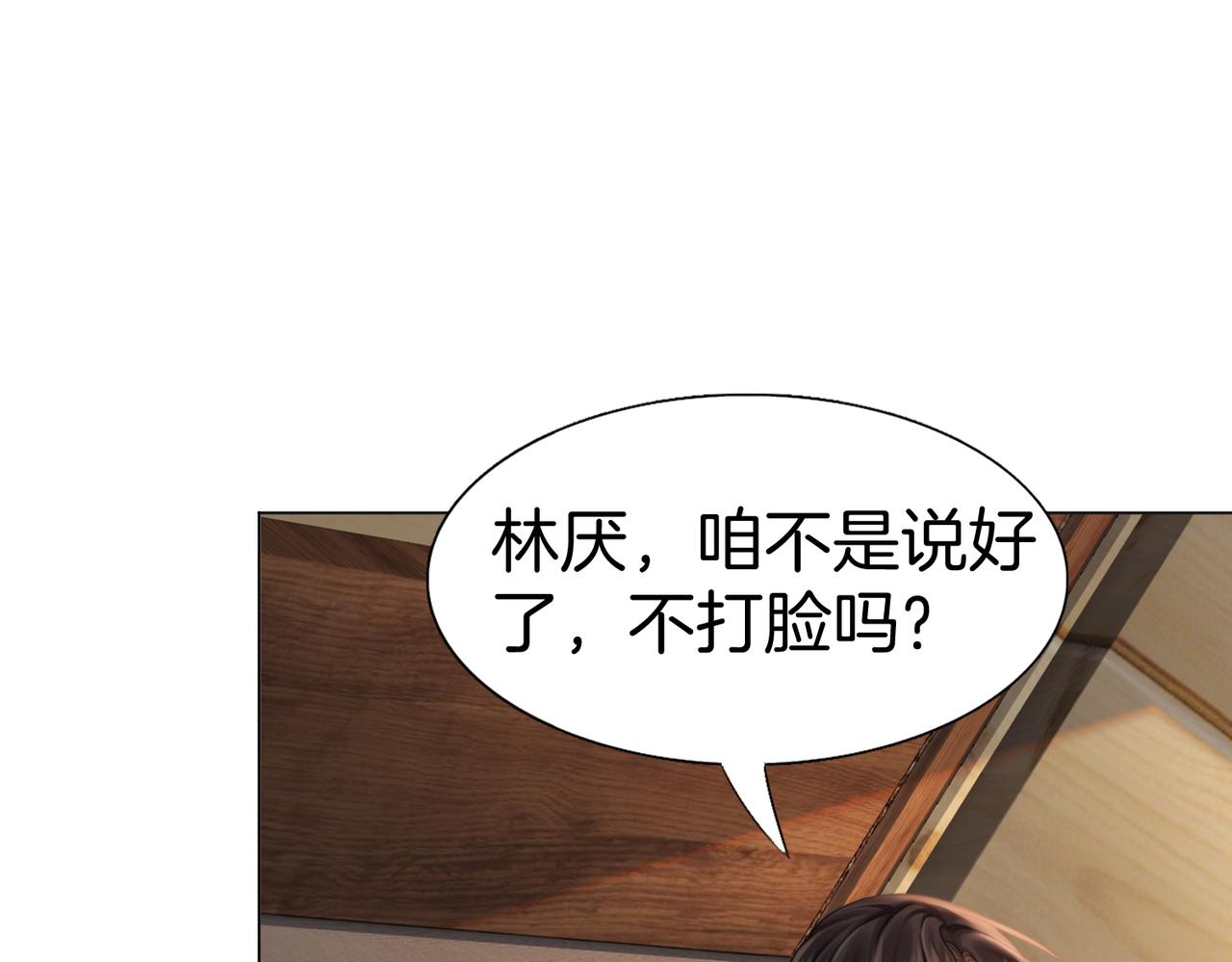 第116话 醒后(1/3)-第120话