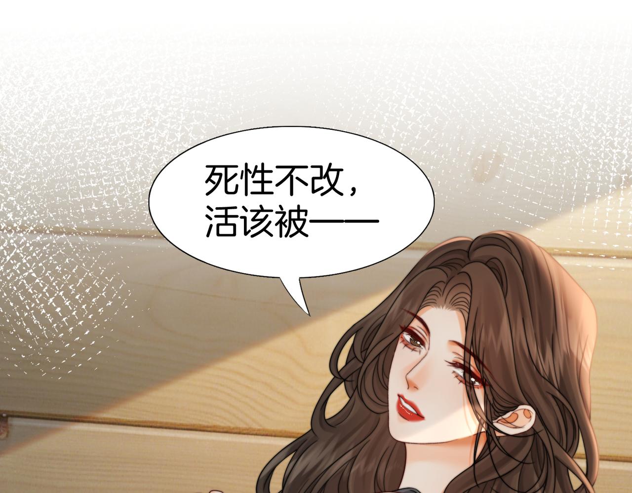 第116话 醒后(1/3)-第120话