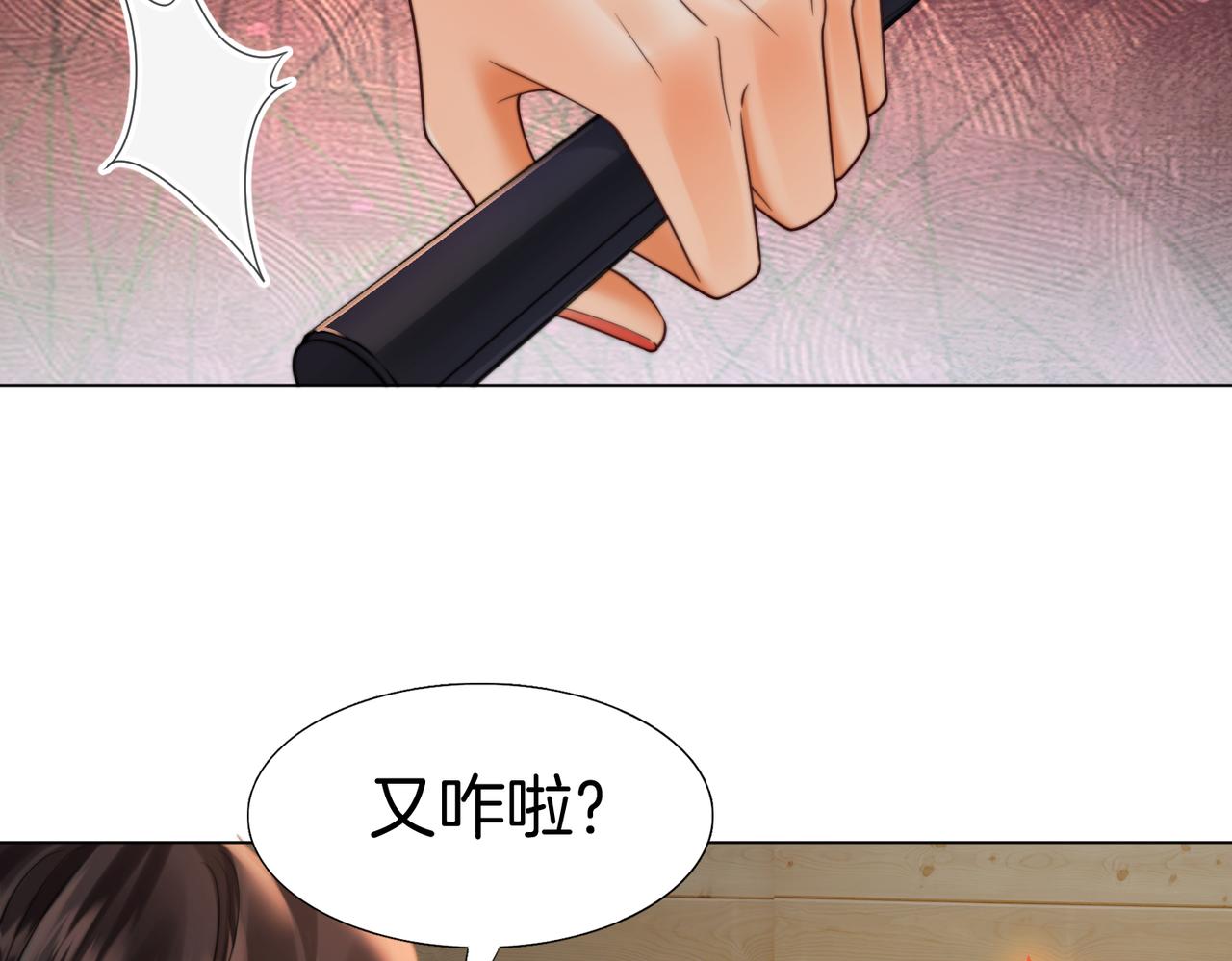 第116话 醒后(1/3)-第120话