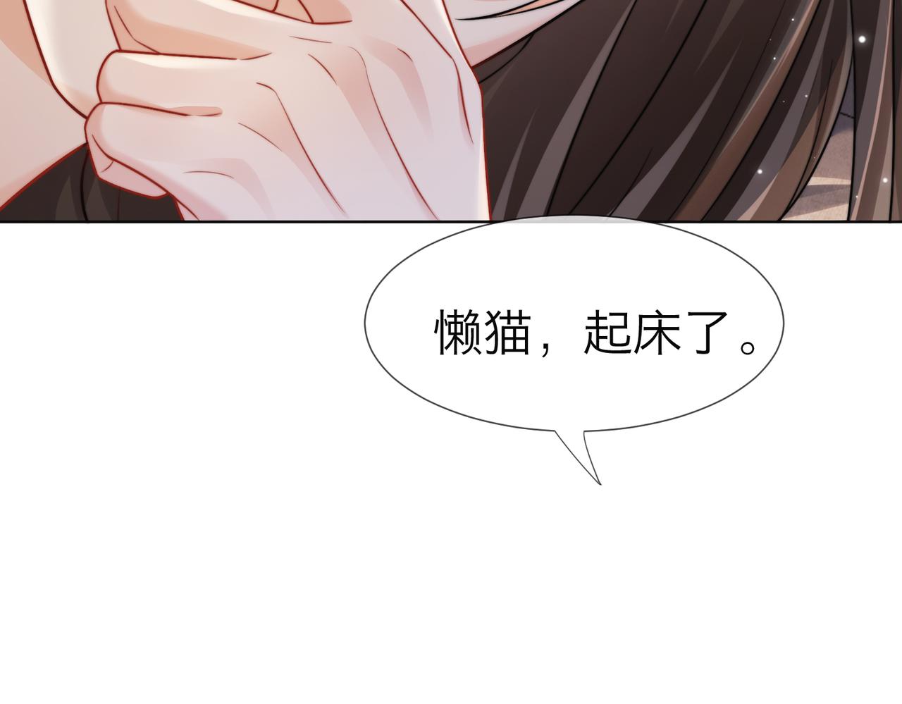 第116话 醒后(1/3)-第120话