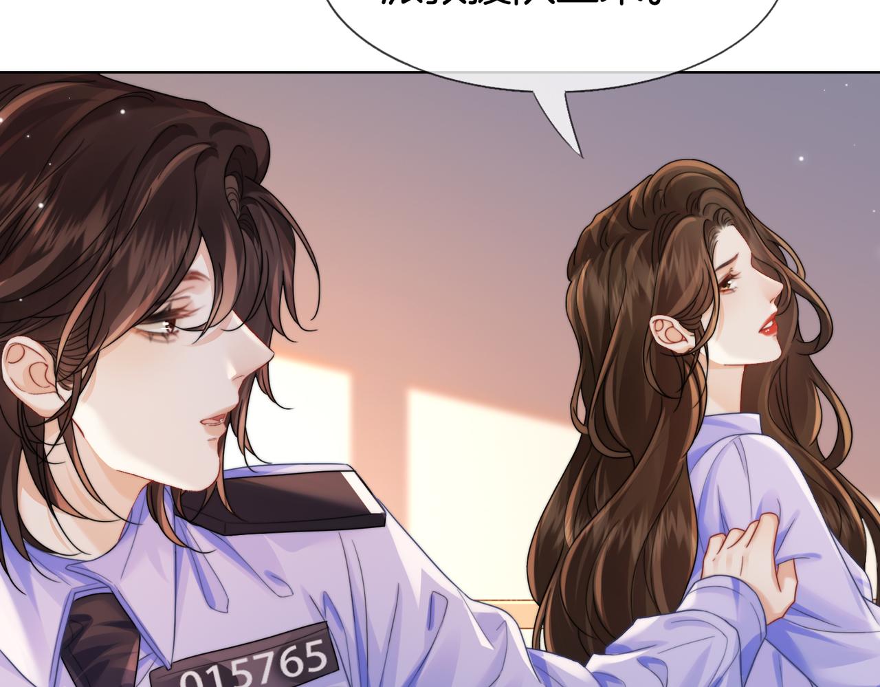 第118话 线索浮现(1/2)-第122话