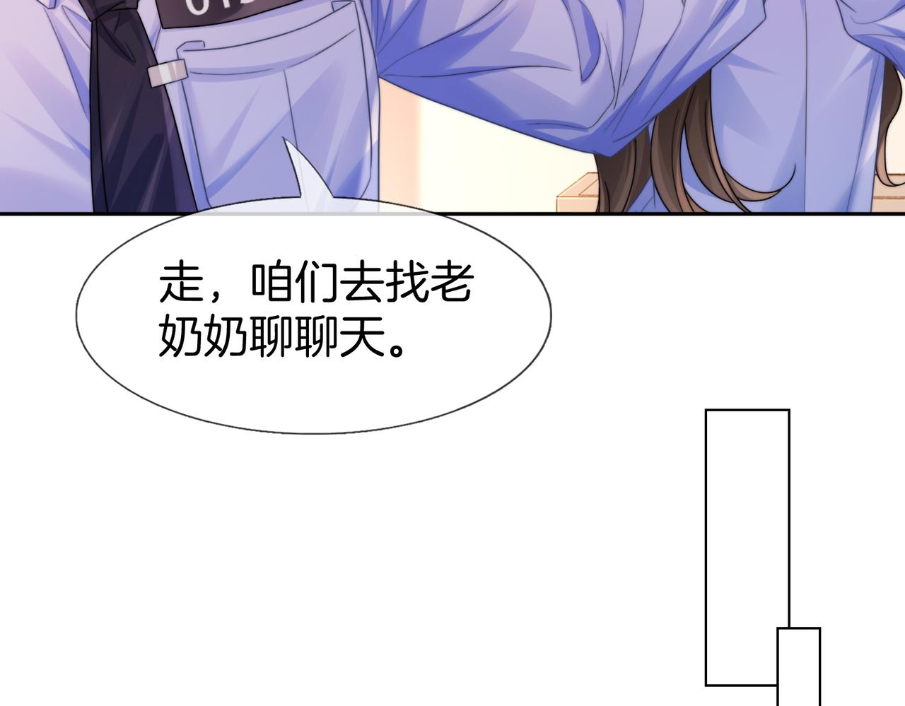 第118话 线索浮现(1/2)-第122话