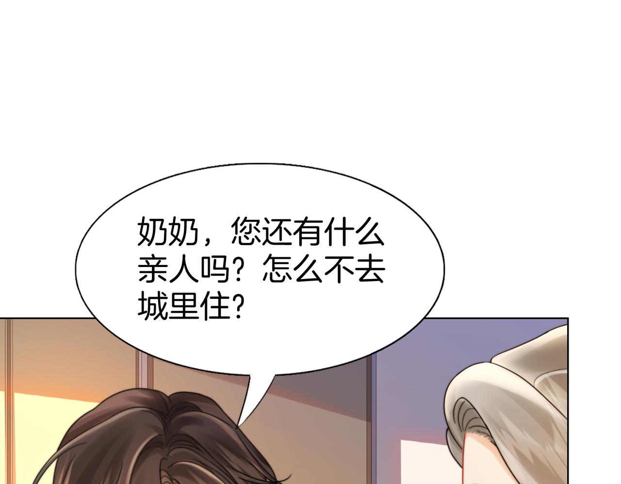 第118话 线索浮现(1/2)-第122话