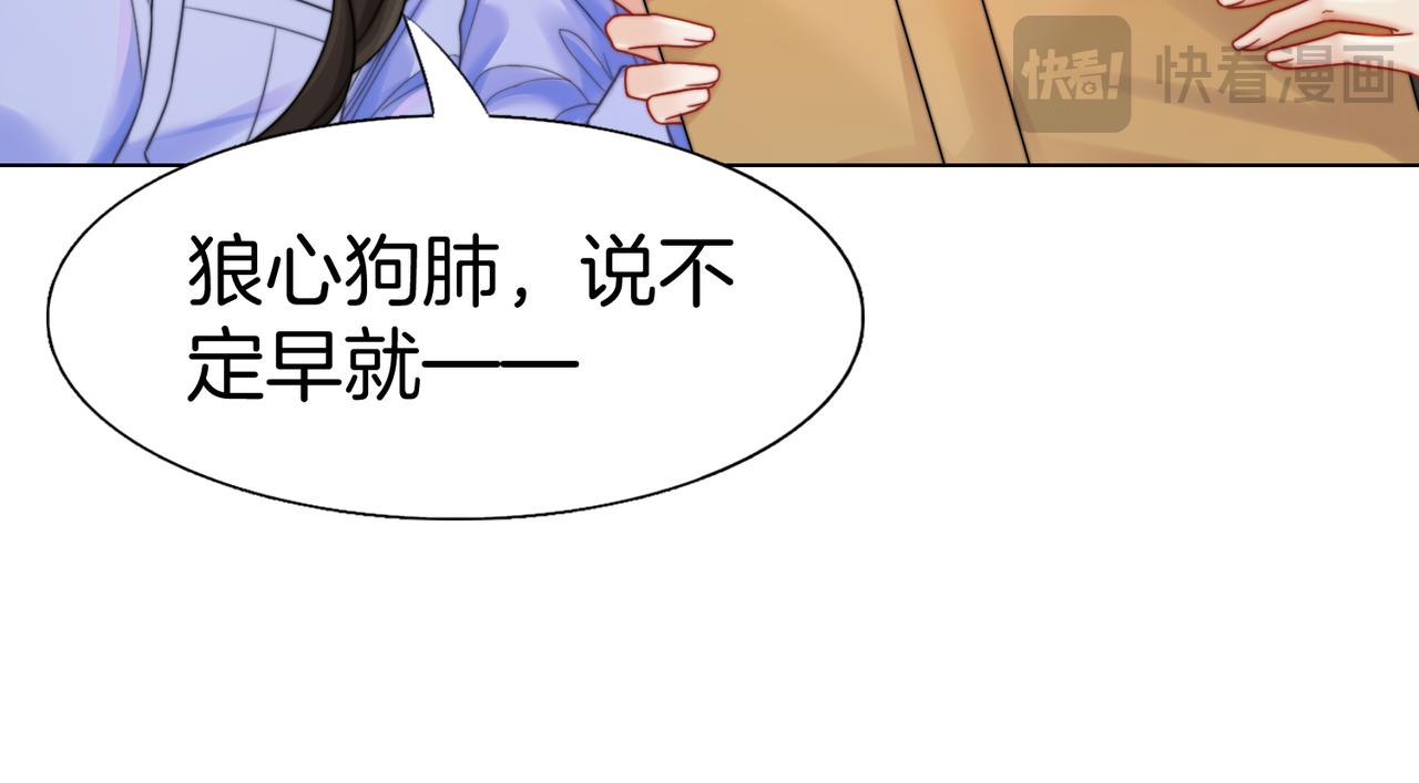 第118话 线索浮现(1/2)-第122话