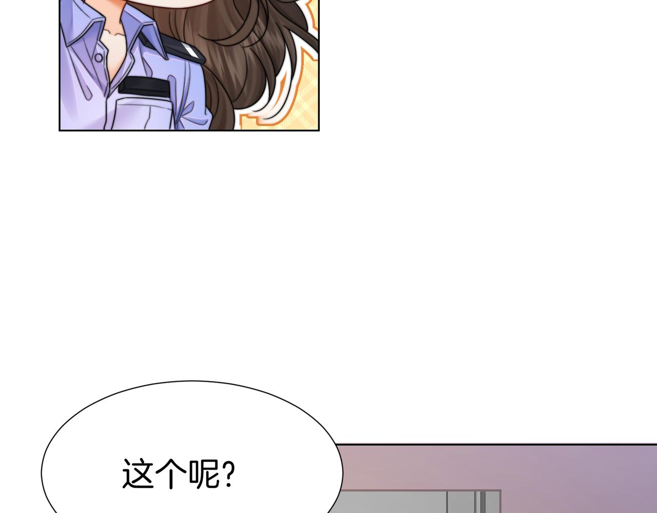 第118话 线索浮现(1/2)-第122话
