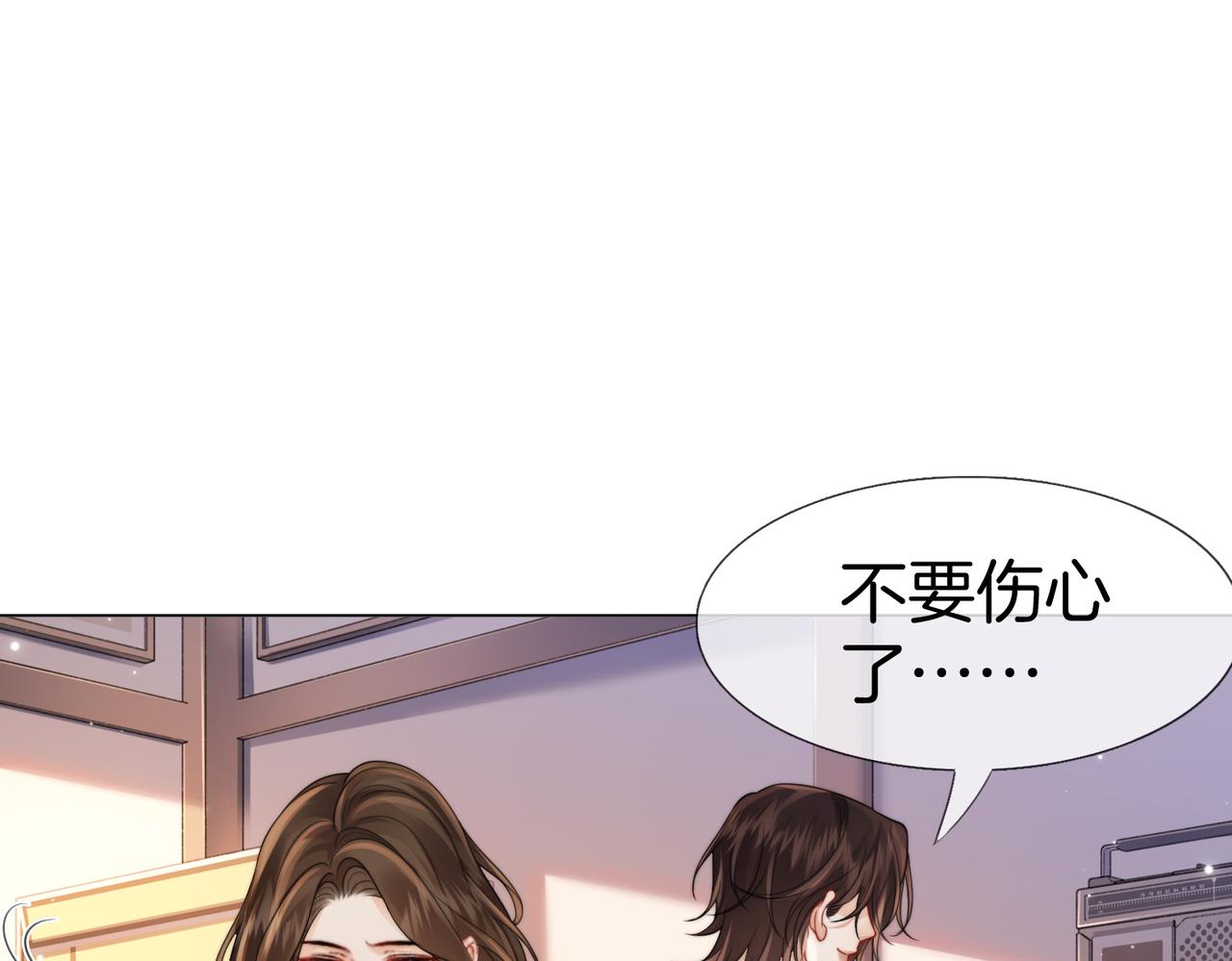 第118话 线索浮现(1/2)-第122话