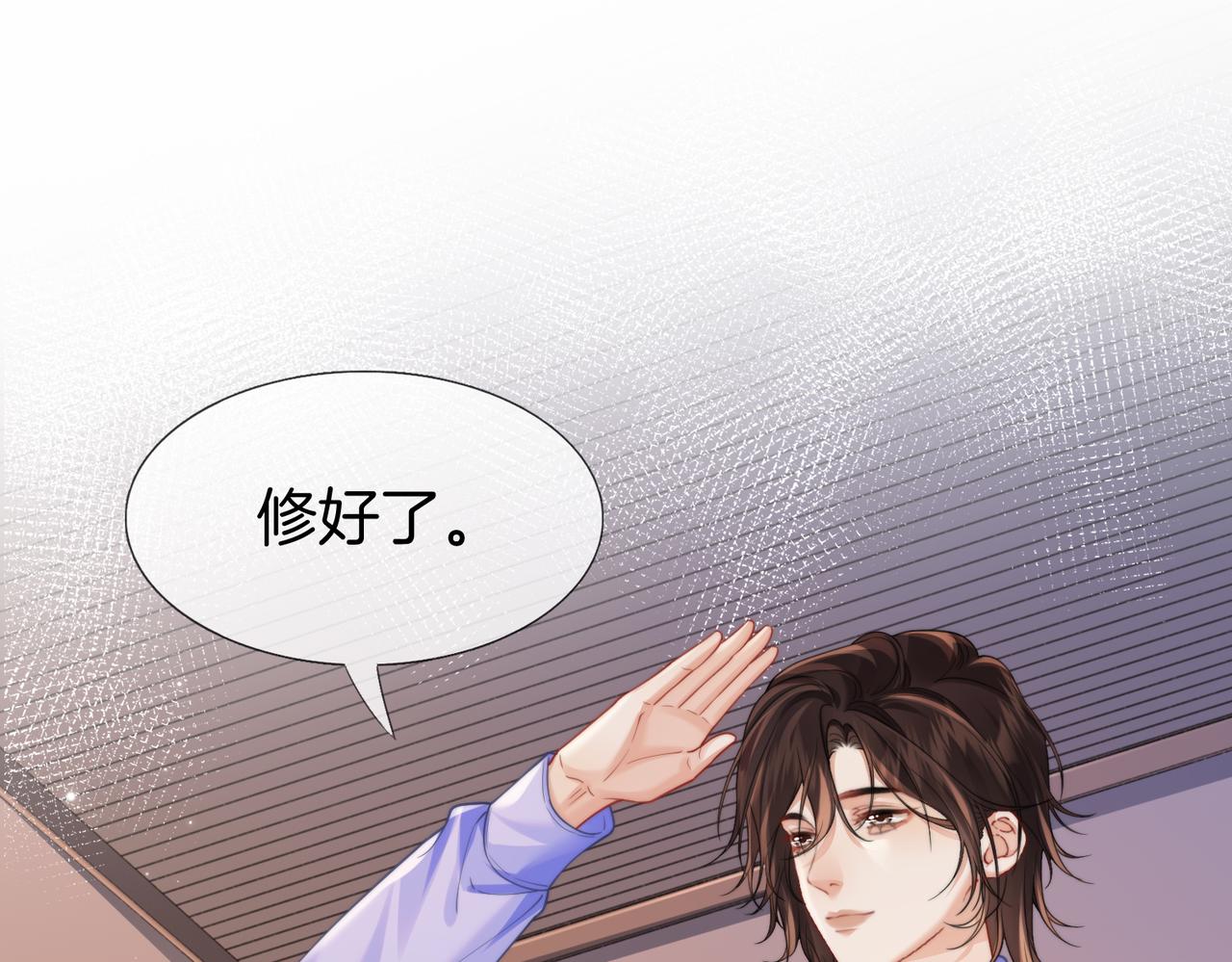 第118话 线索浮现(1/2)-第122话