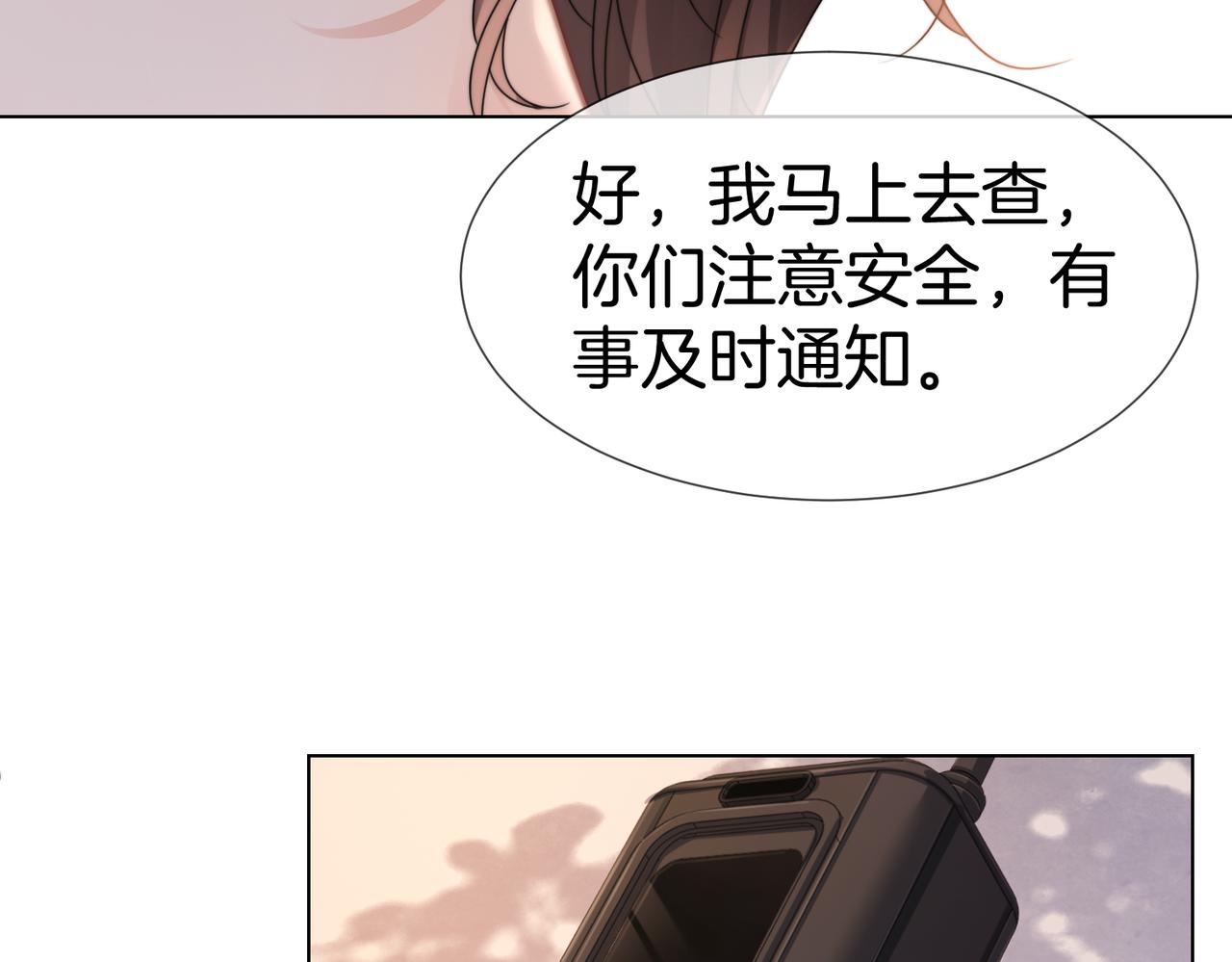 第119话 你不必承担责任(1/2)-第124话