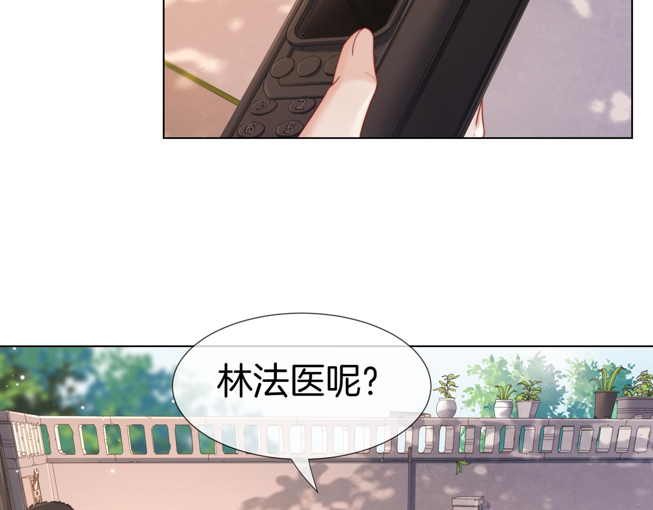 第119话 你不必承担责任(1/2)-第124话