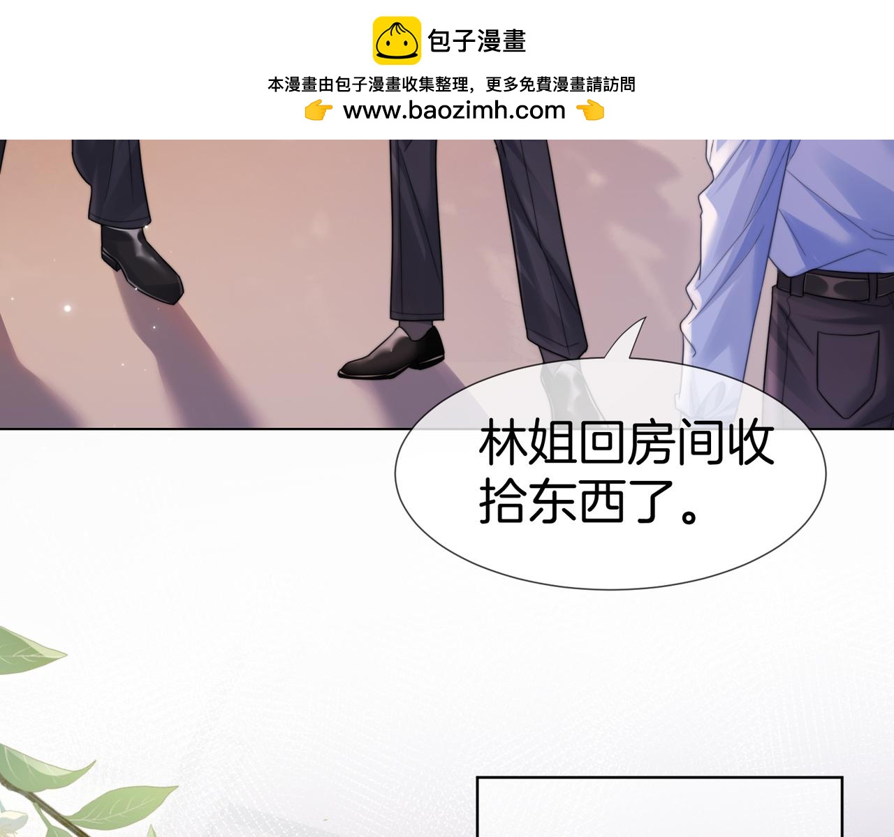 第119话 你不必承担责任(1/2)-第124话
