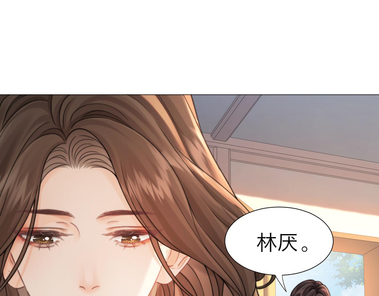 第119话 你不必承担责任(1/2)-第124话