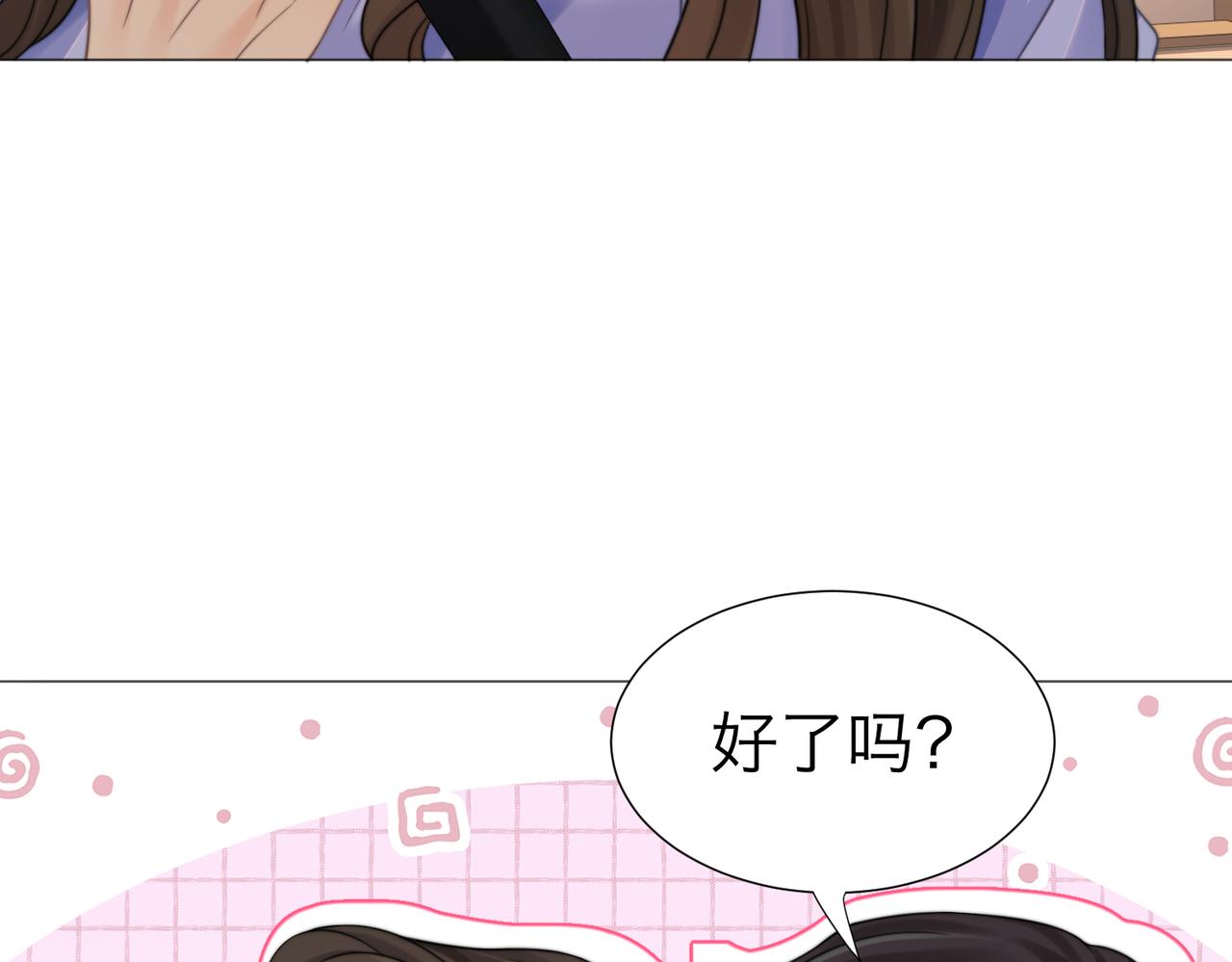 第119话 你不必承担责任(1/2)-第124话