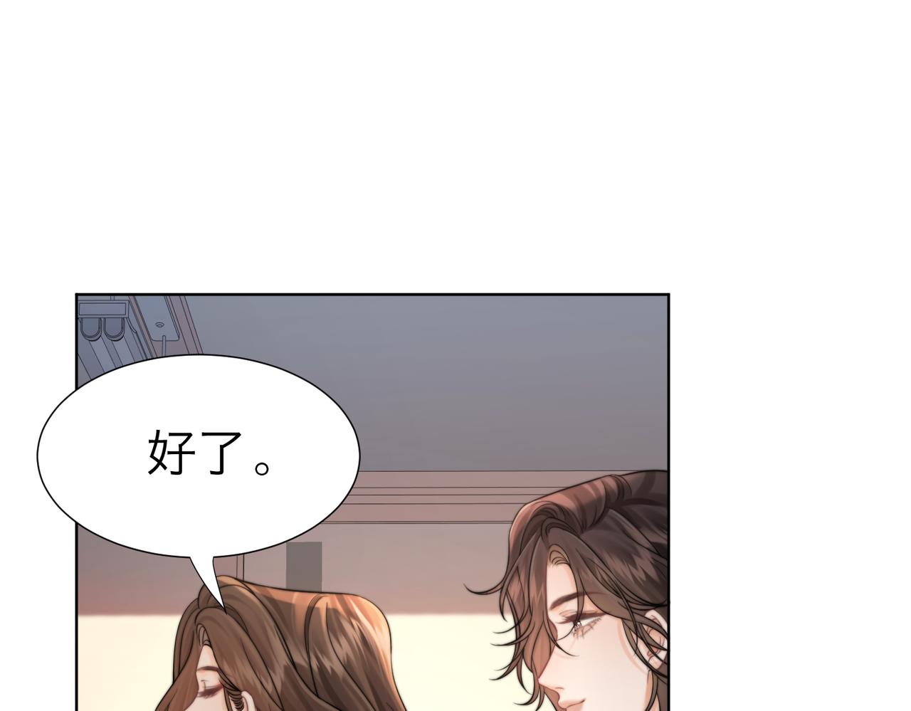 第119话 你不必承担责任(1/2)-第124话