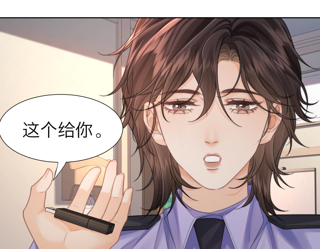 第119话 你不必承担责任(1/2)-第124话