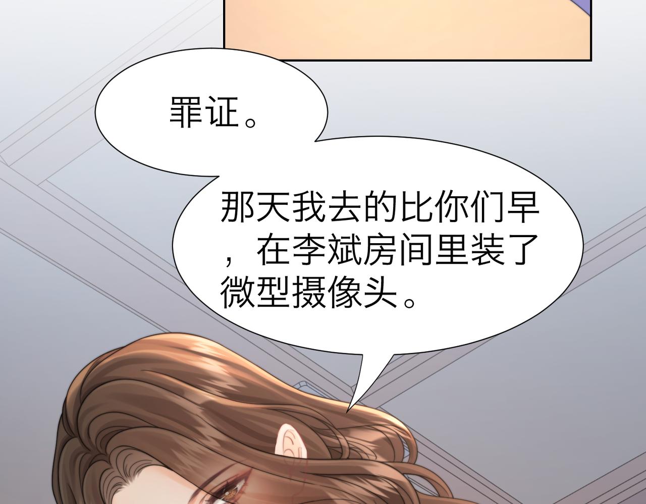 第119话 你不必承担责任(1/2)-第124话