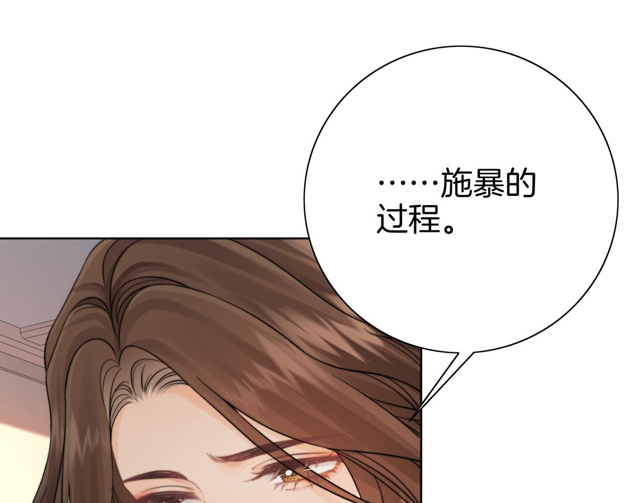 第119话 你不必承担责任(1/2)-第124话