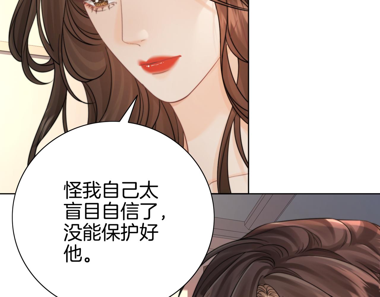 第119话 你不必承担责任(1/2)-第124话