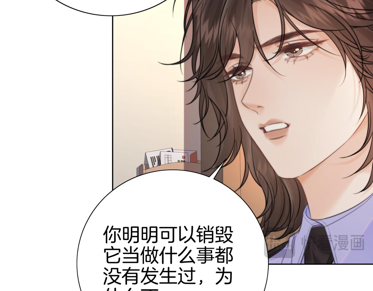 第119话 你不必承担责任(1/2)-第124话