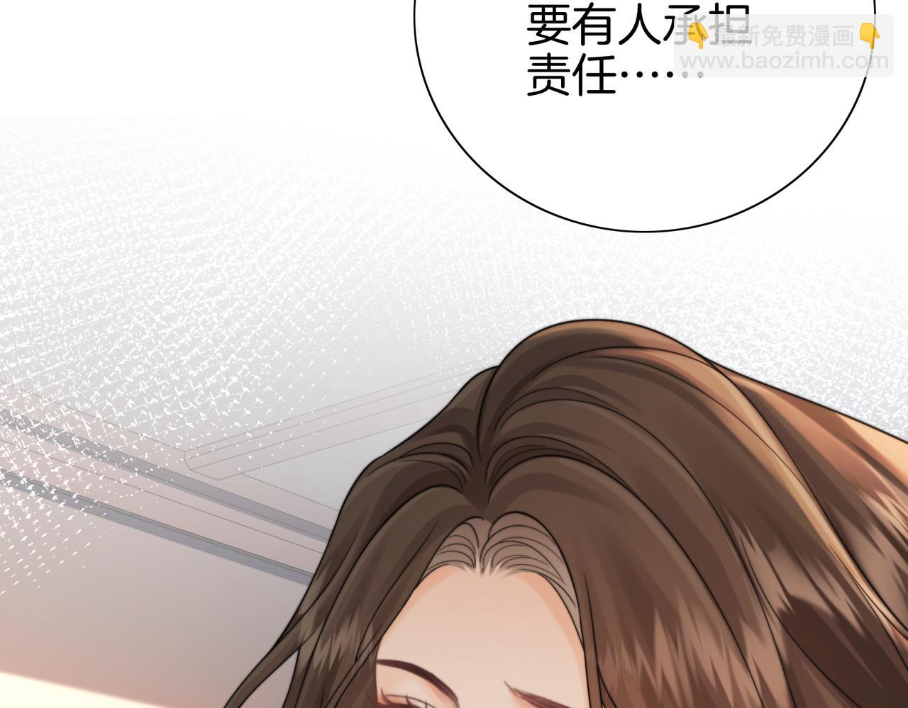 第119话 你不必承担责任(1/2)-第124话