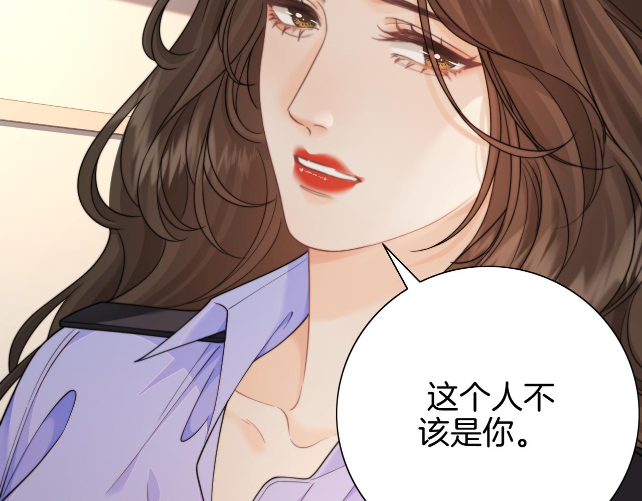 第119话 你不必承担责任(1/2)-第124话