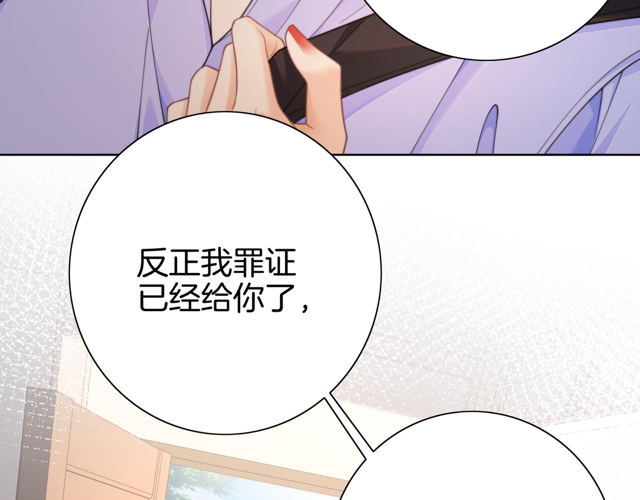 第119话 你不必承担责任(1/2)-第124话