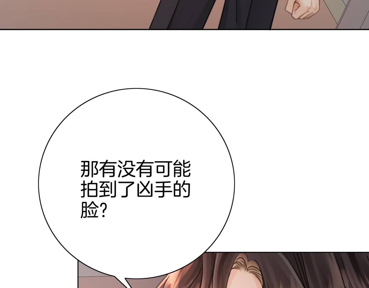 第119话 你不必承担责任(1/2)-第124话