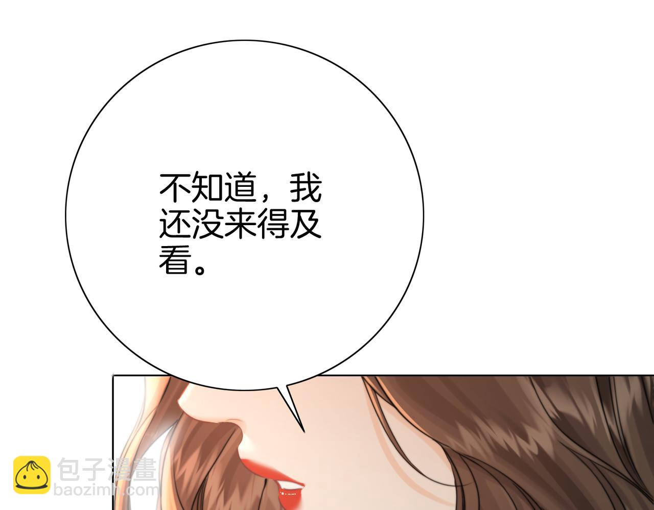 第119话 你不必承担责任(1/2)-第124话