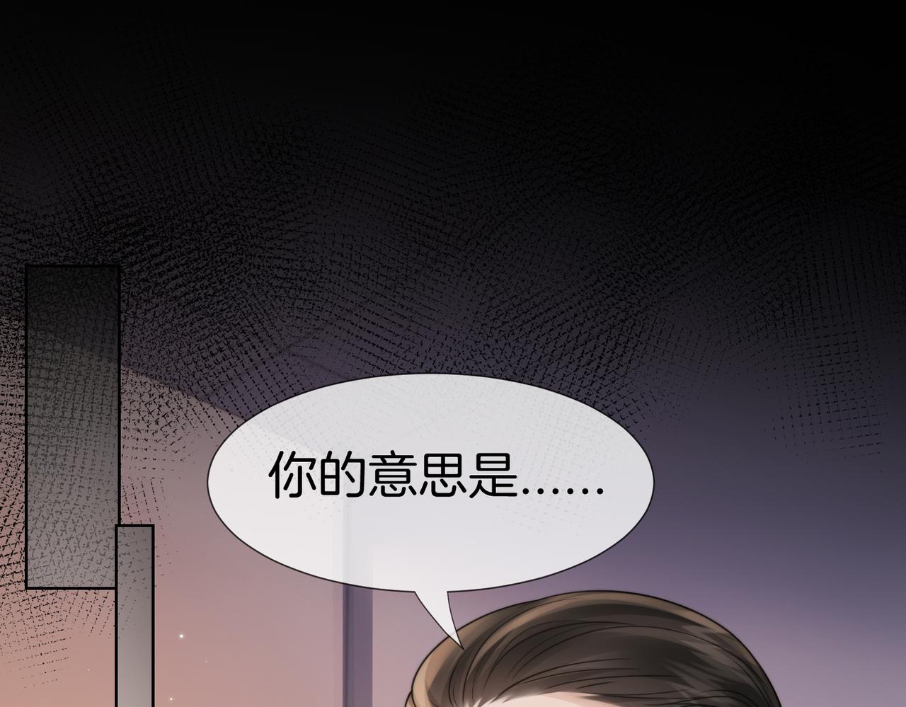第119话 你不必承担责任(1/2)-第124话