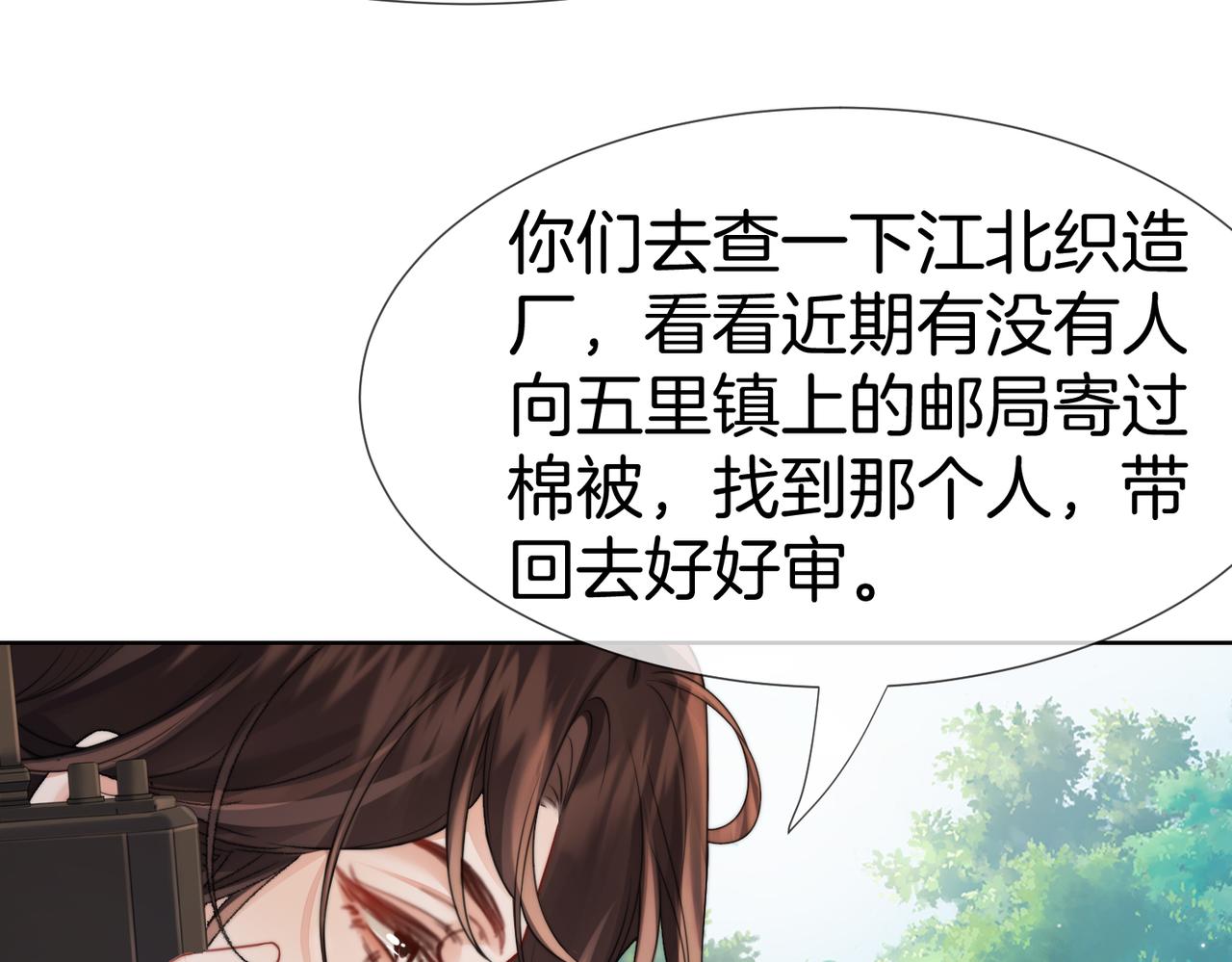 第119话 你不必承担责任(1/2)-第124话