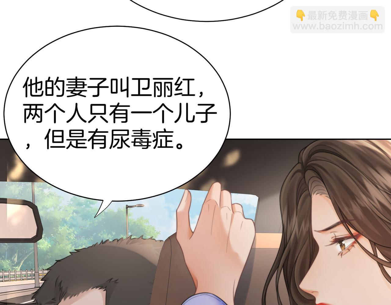 第121话 危机(1/2)-第126话
