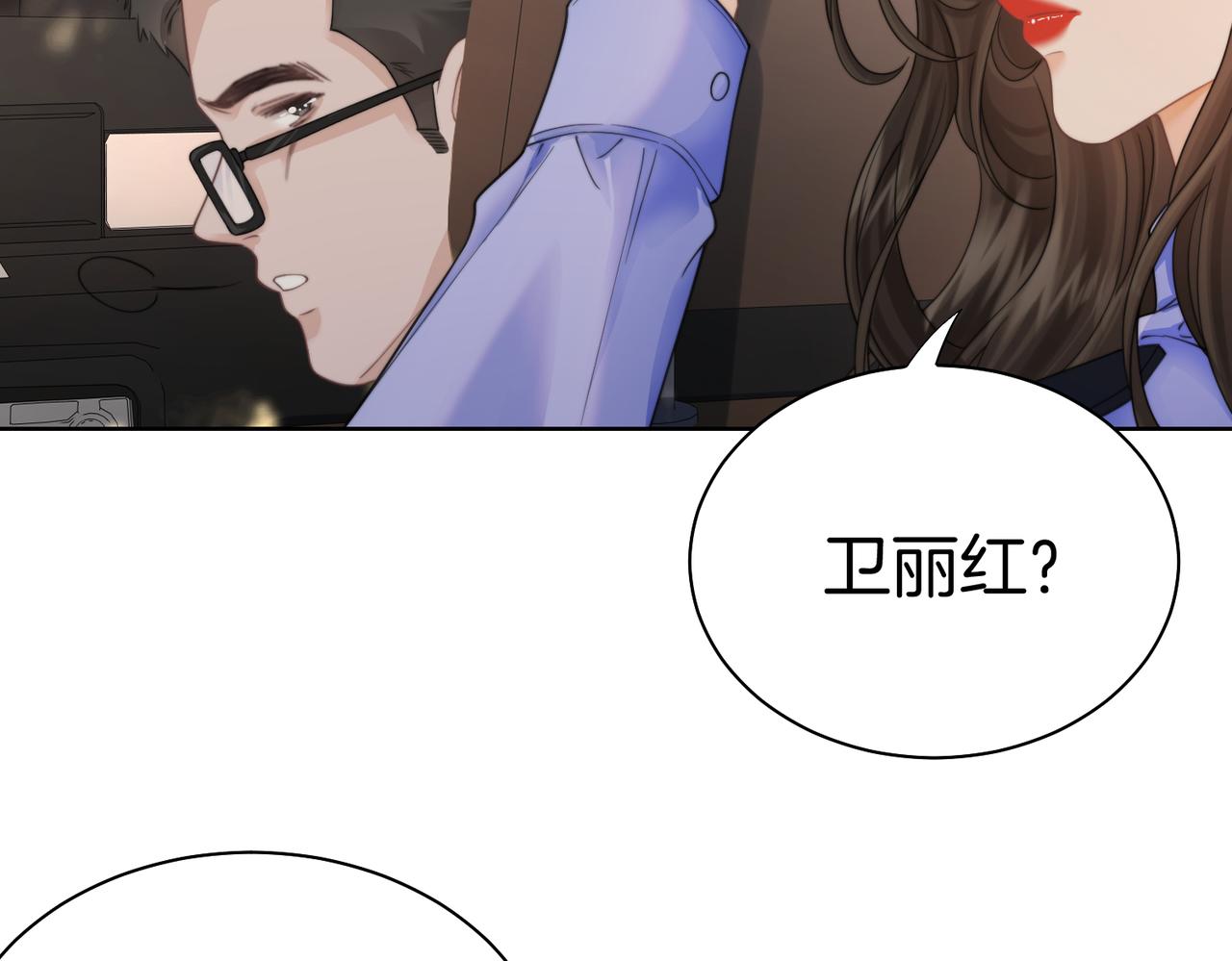 第121话 危机(1/2)-第126话