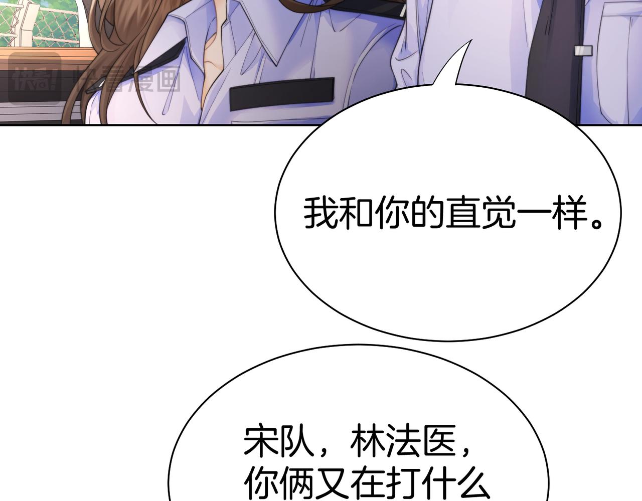 第121话 危机(1/2)-第126话