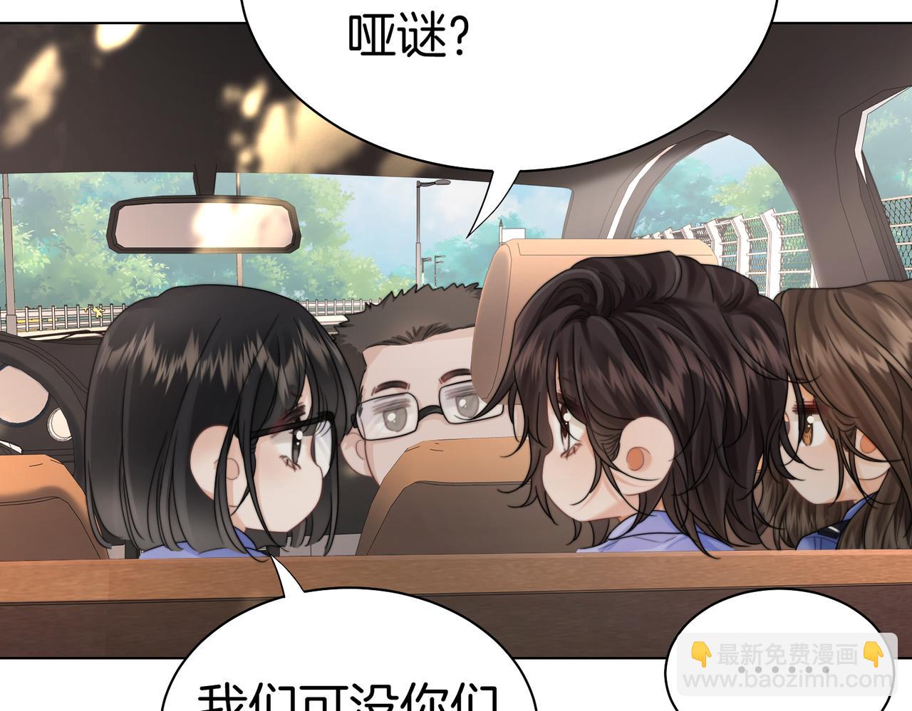 第121话 危机(1/2)-第126话