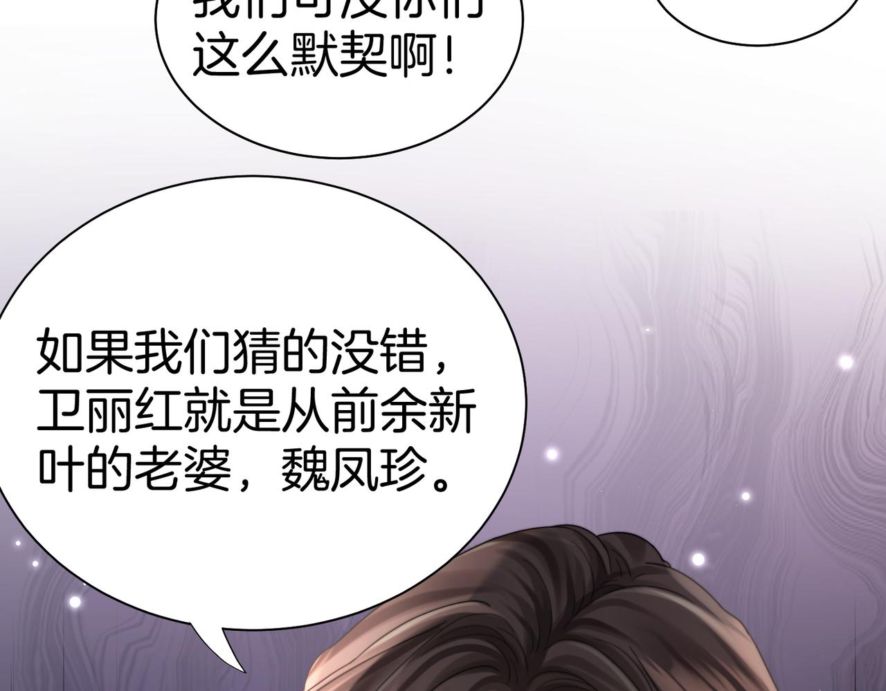 第121话 危机(1/2)-第126话
