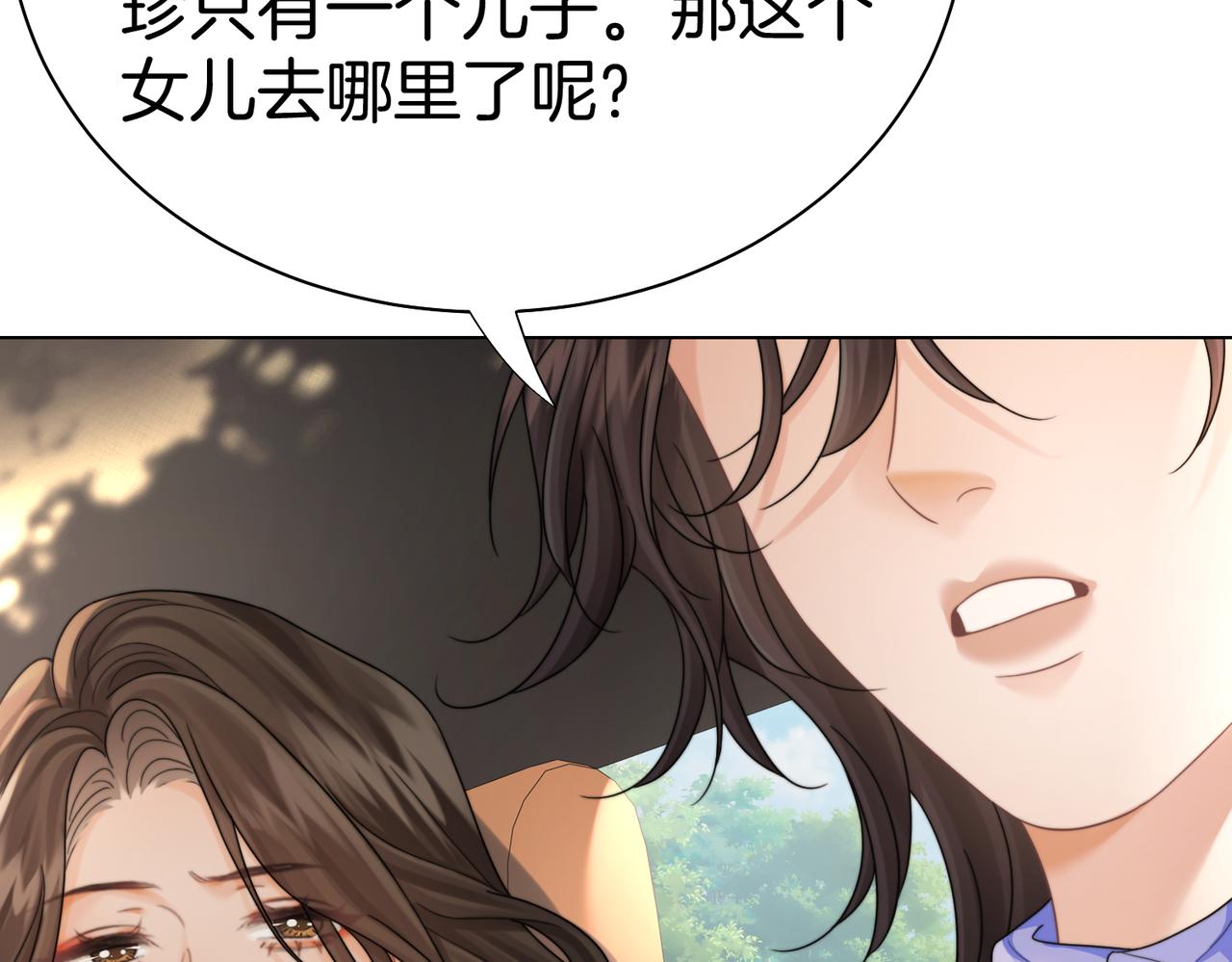 第121话 危机(1/2)-第126话