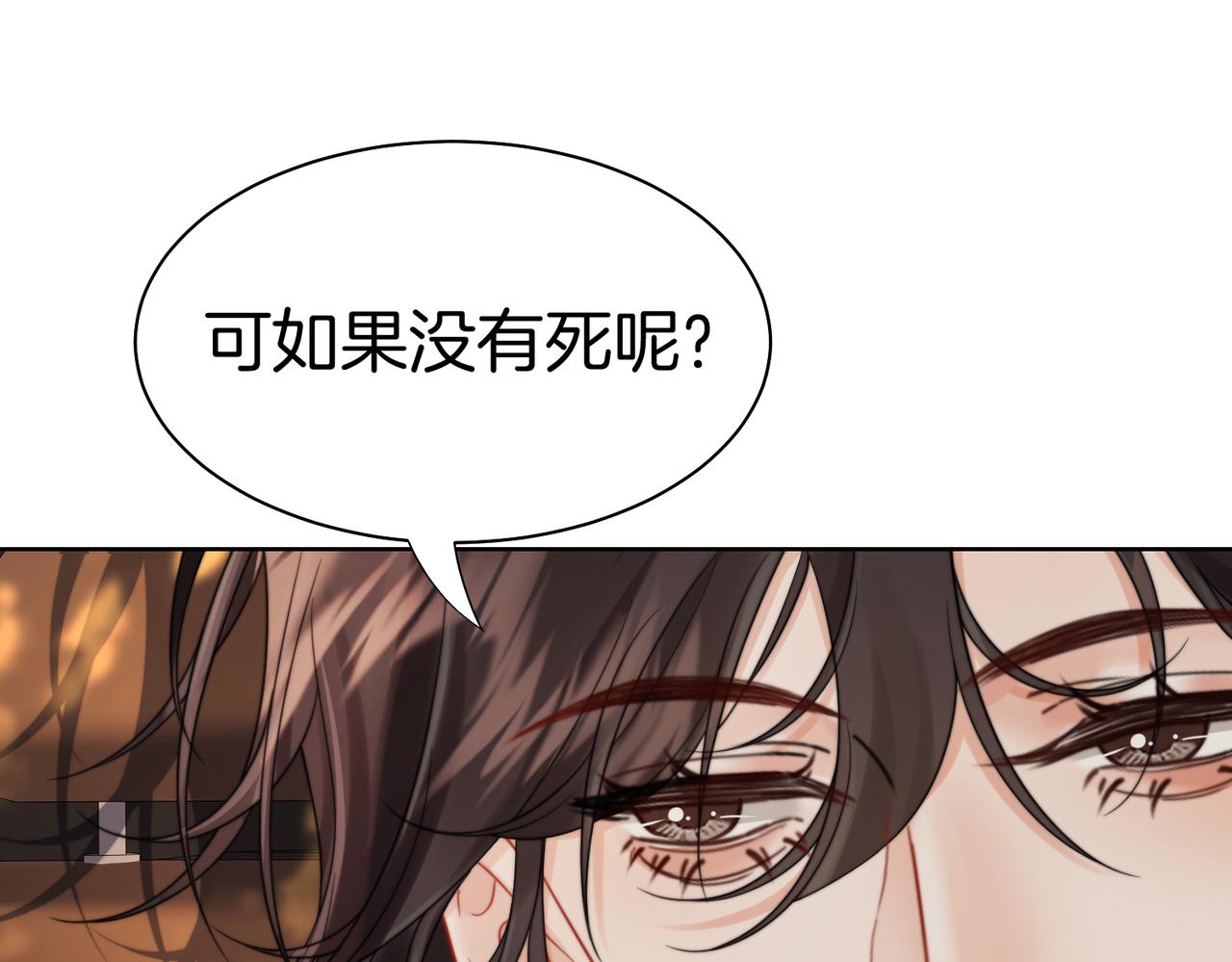 第121话 危机(1/2)-第126话