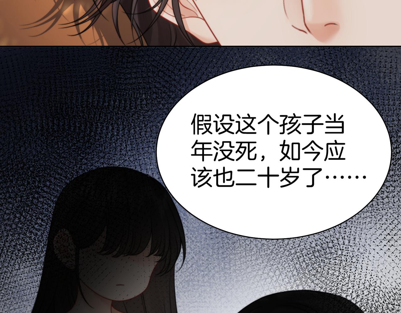第121话 危机(1/2)-第126话