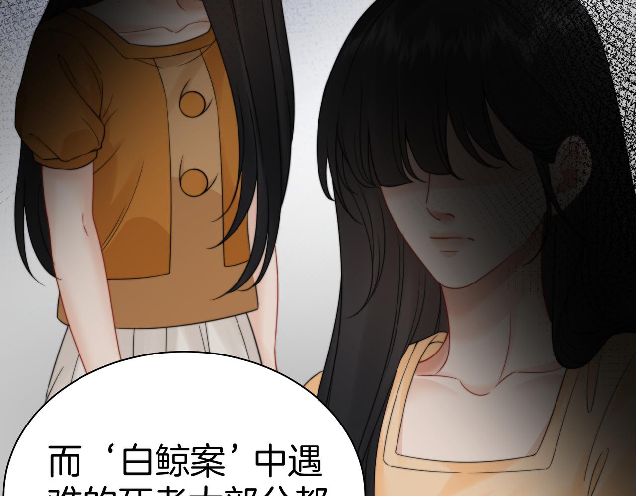 第121话 危机(1/2)-第126话