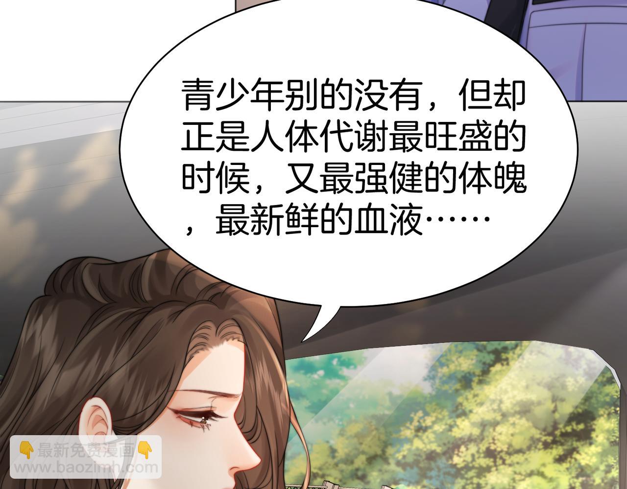 第121话 危机(1/2)-第126话