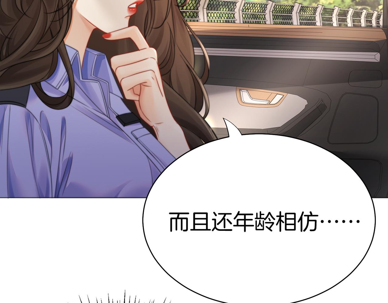 第121话 危机(1/2)-第126话