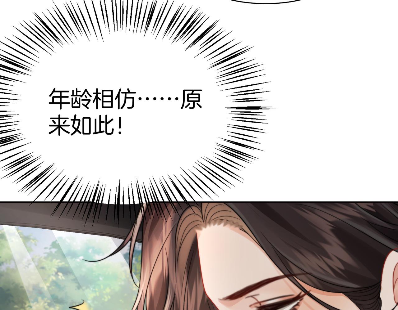第121话 危机(1/2)-第126话